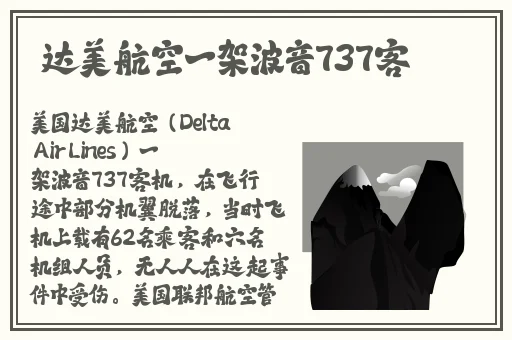 国语对白嫖老妇胖老太